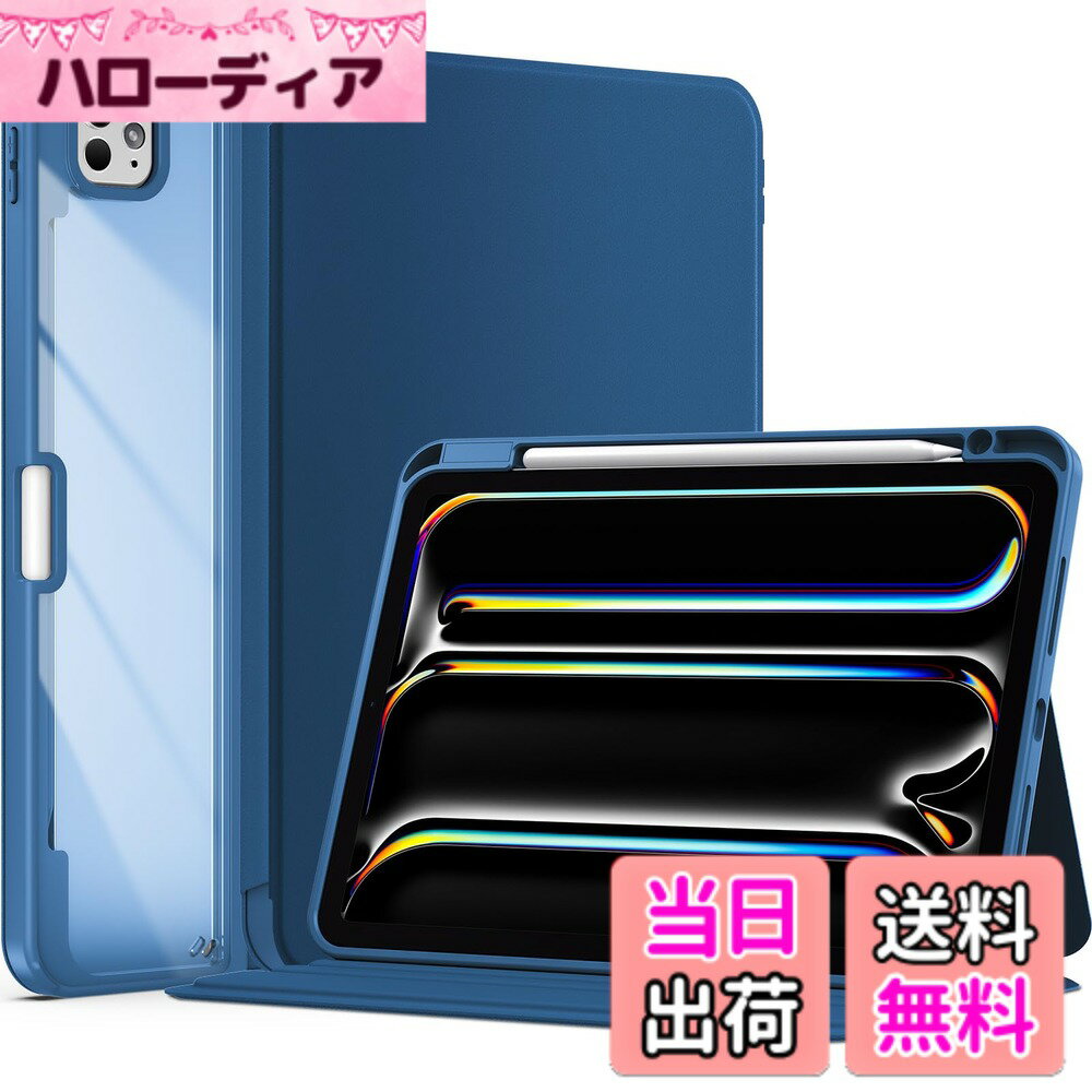 【送料無料】ProCase iPad Pro 13インチ ケース M4 7世代 2024 ペン収納 耐衝撃 フォリオカバー 3つのスタンドモード オートスリープ対応 色：ティール、サイズ：iPad Pro M5/M4 7世代 11