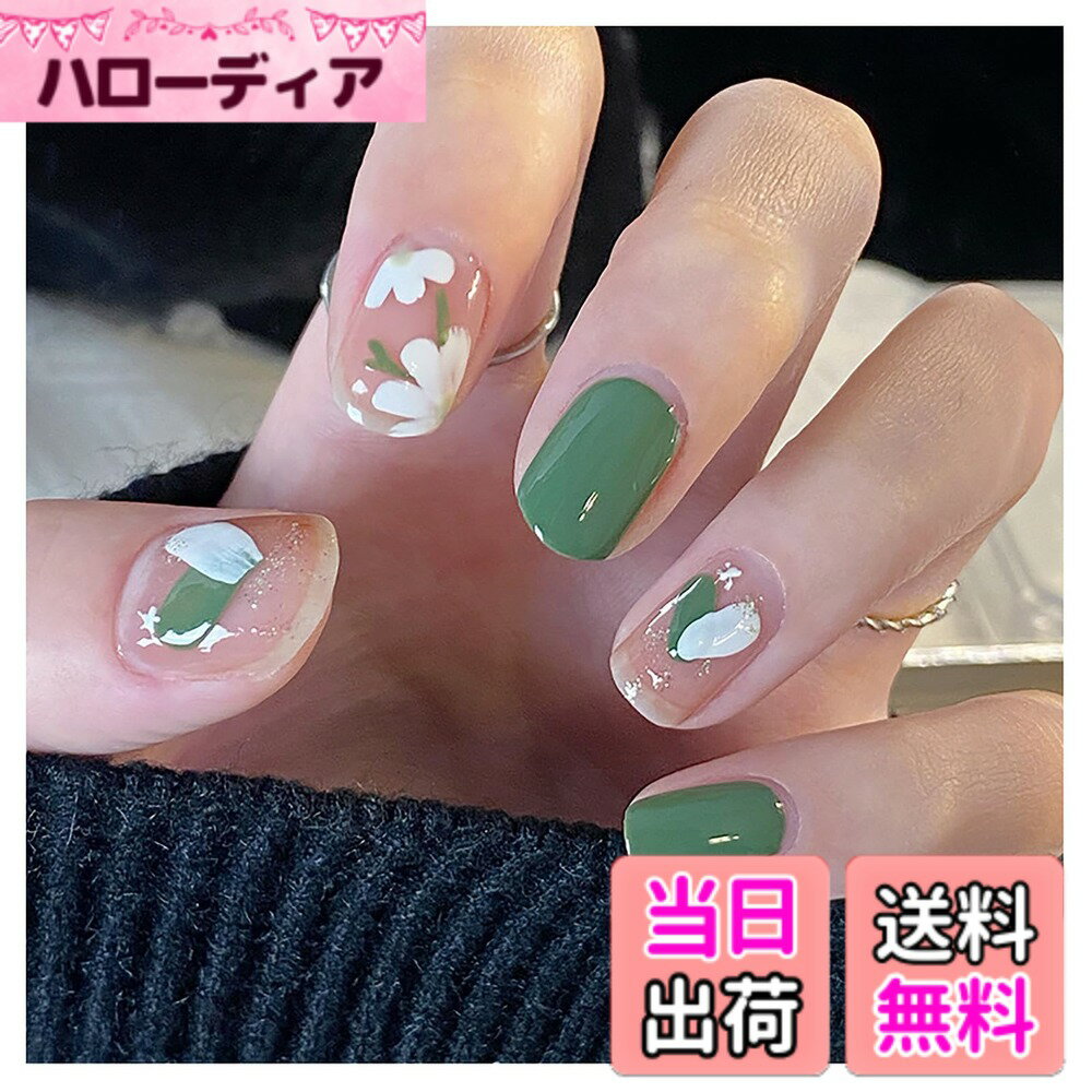 【送料無料】Lwenjing ネイルチップ 付け爪 チップ 3D ネイルチップ 手作りネイルチップ 結婚式ネイルチップ かわいい 短め 長い ネイルチップ 人気 和風 花嫁ネイル 光沢 つけ爪 24枚入 色：LK13218、サイズ：free