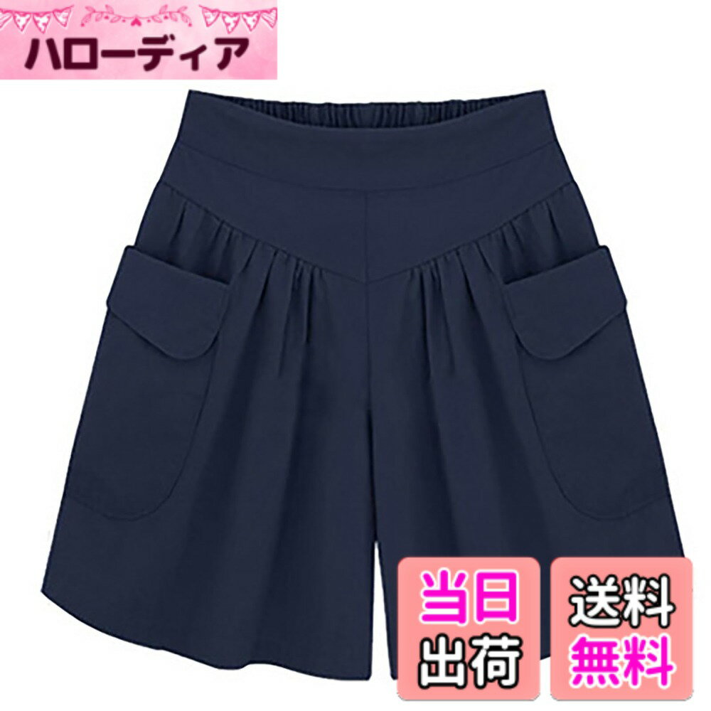 【送料無料】zuevichn レディース ショートパンツ 大きいサイズ 短パン 夏 色：ネイビー、サイズ：L