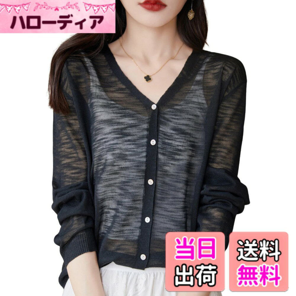 【送料無料】[Dep Club] 携帯便利 カーディガン レディース 夏 薄手 カーデガン 冷房対策 UV 長袖 Vネックオフィス uv 夏用 事務服 紫外線カット 羽織るもの 羽織り 羽織 春服 夏服 春夏 色：ブラック、サイズ：L