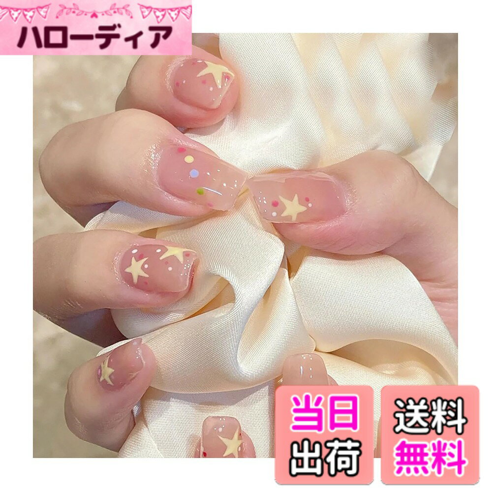 【送料無料】SEMTIM ネイルチップ 24枚入 ミディアム ショート ラウンド つけ爪 短め ネイルチップ ミディアムロング ネイル 人気 和風 かわいい シンプル おしゃれ成人式 入学式 卒業式 付け爪 チップ 色：R712、サイズ：free