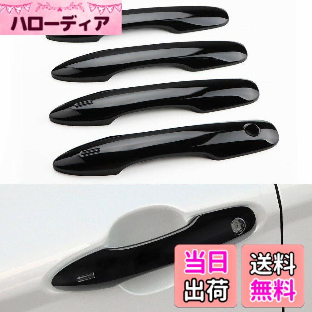 【送料無料】Marchfa トヨタ に適合する プリウス 50系＆ヤリスクロス＆ヤリス＆ハリアー 80系 ドアハンドルカバー ドアノブカバー (テープ不要) 外装 ノブカバー フルカバータイプ 被せるタイプ スマートホールあリ 色：ピアノブラック