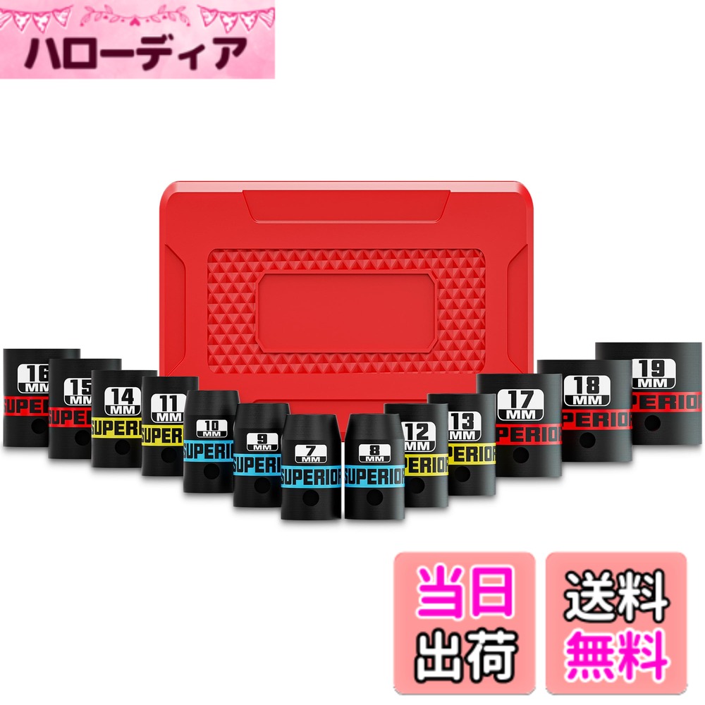 商品情報商品の説明頑丈なクロームバナジウム鋼に。耐摩耗性や耐久性が高く、大きな負荷にも割れずに耐えられます。一般の鋼と比べ、硬いだけでなく柔軟性があるので、 錆びたボルトに必要なトルクを受け止め、割れることなくボルトを緩めることができます。 6ポイント設計：六角形状がボルトの平坦面に密着し、角の丸み防止に効果的。さび付きや固着したボルトにもしっかり食い込み、滑りや損傷を防ぎます。 カラーコードでサ：イズが一目瞭然サイズ別にカラーバンドを配色しているため、暗い場所や車両の下での作業時でも素早くサイズ識別が可能目立つサイズのマーキングで簡単に識別できます。でサイズを分けし、必要なインパクトソケットを素早く簡単に識別。 7mm-19mmの13ピースドライブインパクトソケットセット一式。含む： 7mm 8mm 9mm 10mm 11mm 12mm 13mm 14mm 15mm 16mm 17mm 18mm 19mm 計13個。車やバイク整備から日曜大工まで使用頻度の高いサイズを網羅。 多様なシーンで活躍するメカニックグレードの汎用性：家庭用・工事現場・ガレージワーク・自動車整備・DIYホビーなど、あらゆる場面で活用可能車両の整。主な仕様 頑丈なクロームバナジウム鋼に。耐摩耗性や耐久性が高く、大きな負荷にも割れずに耐えられます。一般の鋼と比べ、硬いだけでなく柔軟性があるので、 錆びたボルトに必要なトルクを受け止め、割れることなくボルトを緩めることができます6ポイント設計：六角形状がボルトの平坦面に密着し、角の丸み防止に効果的。さび付きや固着したボルトにもしっかり食い込み、滑りや損傷を防ぎますカラーコードでサ：イズが一目瞭然サイズ別にカラーバンドを配色しているため、暗い場所や車両の下での作業時でも素早くサイズ識別が可能目立つサイズのマーキングで簡単に識別できます。でサイズを分けし、必要なインパクトソケットを素早く簡単に識別7mm-19mmの13ピースドライブインパクトソケットセット一式。含む： 7mm 8mm 9mm 10mm 11mm 12mm 13mm 14mm 15mm 16mm 17mm 18mm 19mm 計13個。車やバイク整備から日曜大工まで使用頻度の高いサイズを網羅多様なシーンで活躍するメカニックグレードの汎用性：家庭用・工事現場・ガレージワーク・自動車整備・DIYホビーなど、あらゆる場面で活用可能車両の整