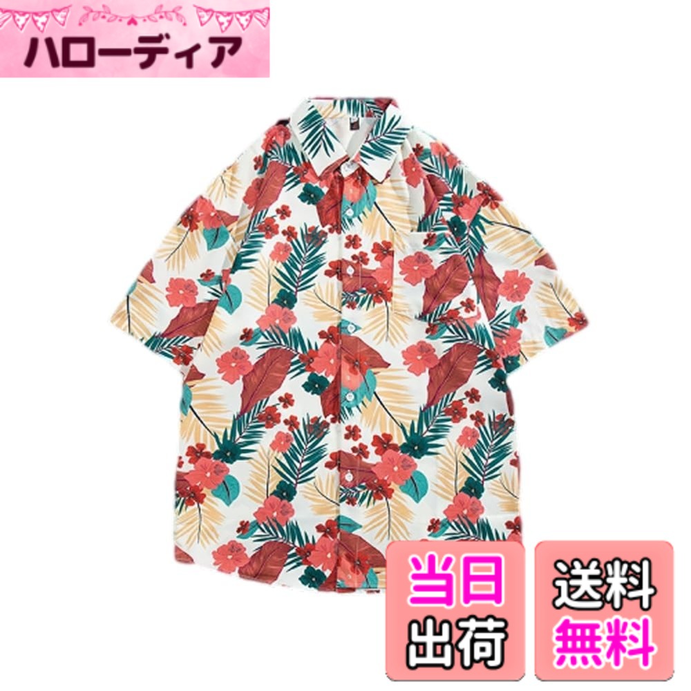 【送料無料】[Limspace] アロハシャツ メンズ レディース ビーチシャツ 花柄シャツ 夏 半袖ツ ハワイ風 ゆったり 薄手 爽やか 大きいサイズ おしゃれ 通気 軽量 夏物 旅行 色：ホワイトG、サイズ：3XL