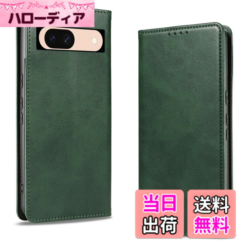 Rakuten - 【送料無料】ケース 手帳型 スマホケース 手帳型【美しいシンプル 折り畳み式、内蔵マグネット 、携帯カバーカードポケットスタンド機能、擦り傷防止、軽量薄型】 色：グリーン、サイズ：Google Pixel 8A 用