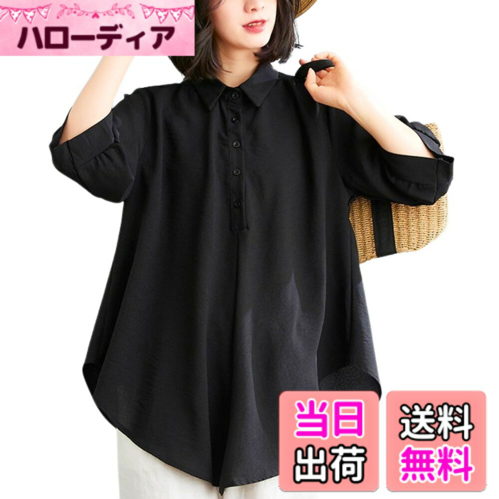 Other - 【送料無料】[Dep Club] 大人可愛い ブラウス レディース 半袖 夏 トップス カットソー シャツ 7分袖 七分袖 きれいめ 服 オフィス 大きいサイズ 麻100 チュニック 襟付き 体型カバー 夏服 色：ブラック、サイズ：L