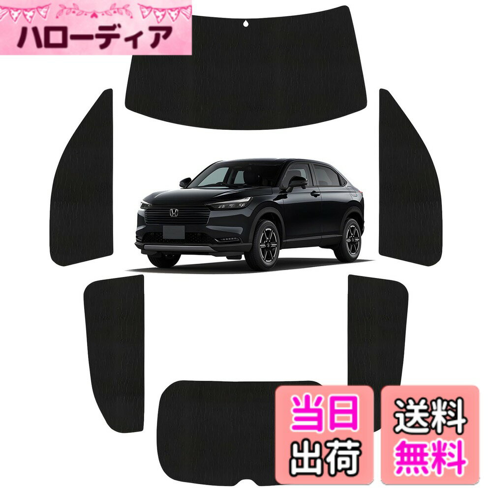 樂天商城 - 【送料無料】Loveyes ホンダ フリード サンシェード GT系 全面 純正 Freed フルセット 車中泊 仮眠 断熱 カスタムパーツ 日除け UVカット 専用アクセサリー 色：ブラック
