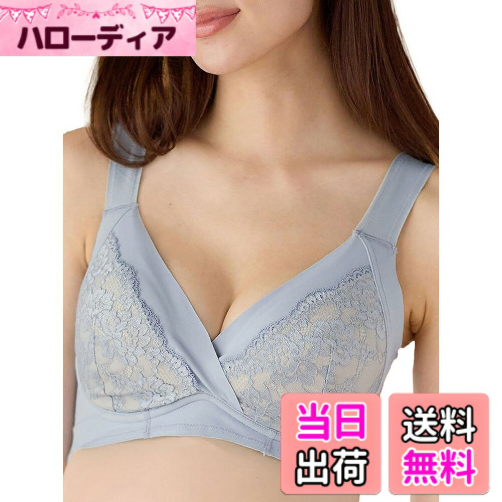 【送料無料】[ANGELIEBE エンジェリーベ] マタニティ ブラ 助産院監修 24時間 快適 授 ...