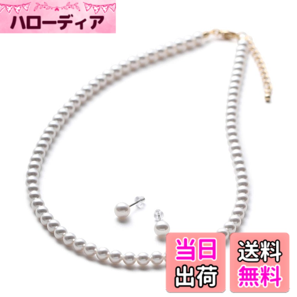 ������̵����[VOTRE COUTURE] �ѡ���ͥå��쥹 ���å� �٥ӡ��ѡ��� ���� ���٤�Ĺ��3�� 5mm �����������