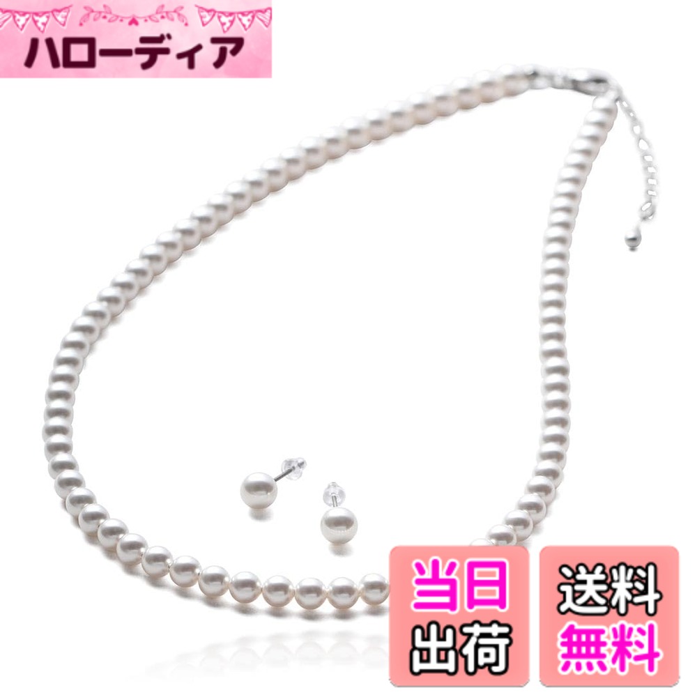 ������̵����[VOTRE COUTURE] �ѡ���ͥå��쥹 ���å� �٥ӡ��ѡ��� ���� ���٤�Ĺ��3�� 5mm ��������С�