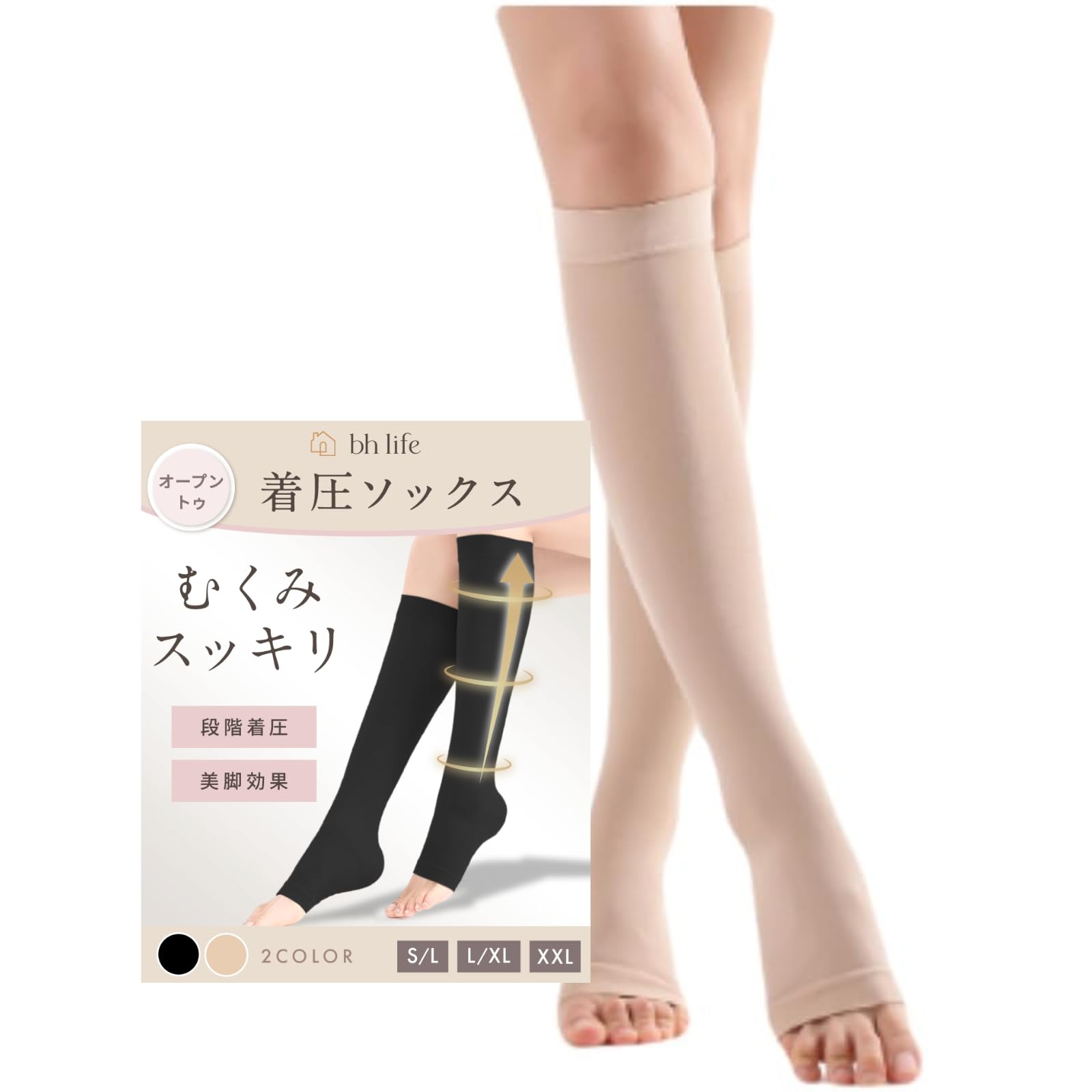 【送料無料】[bh life] 着圧ソックス レディース 女