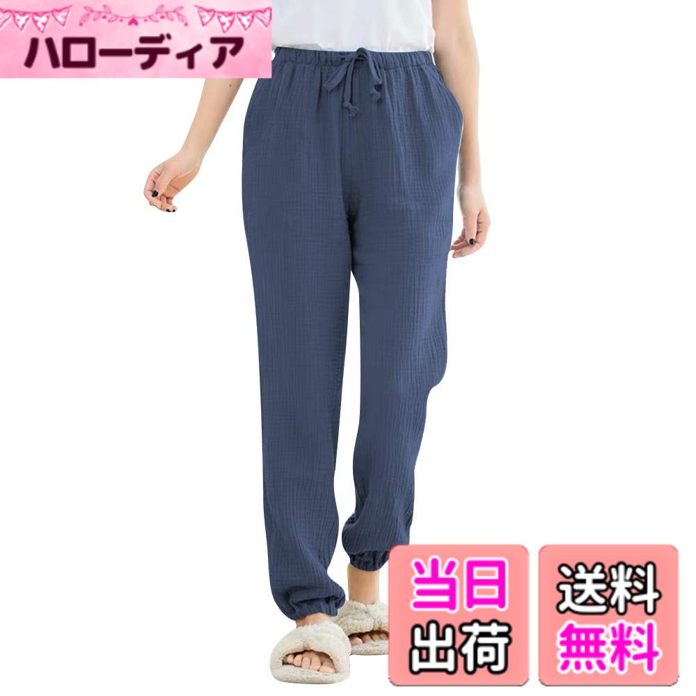 商品情報商品の説明主な仕様 デイリーにリラクスして着られるレディースパジャマパンツです。ガーゼ素材で柔らかな肌触り、快適な着心地。窮屈感ゼロでゆとりを持たせたデザイン、履きやすく着替えることも便利。適用季節：春、夏、秋ウエストがひもとゴムなので楽ながら動きやすいのが魅力。ふんわりで通気性と吸湿性に優れた素材、乾燥肌や肌が敏感な人にもオススメです。
