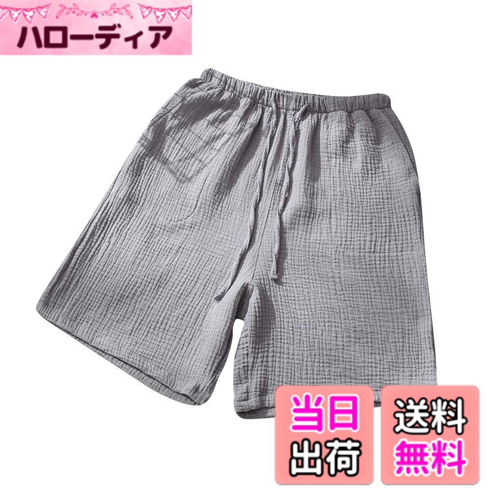 【送料無料】[§ASHE RANGEL] メンズ ガーゼパジャマパンツ ボトムス ルームウェア ズボン 下だけ 長パンツ カジュアル 寝巻き 通気性 柔らか ナイトウェア 夏 綿100 無地 ウェストゴム仕様 L 色：グレー、サイズ：M