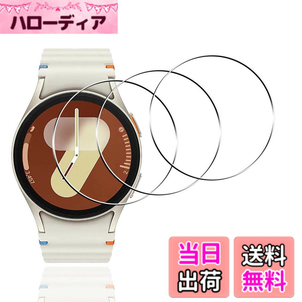 乐天商城 - 【送料無料】用 ガラスフィルム 2枚 + カメラ保護フィルム 2枚セッ 【 日本旭硝子製 9H強度 】 対応 フィルム 厚さ0.26超薄型 対応 保護フィルム 高透過率 3D Touch対応 飛散防止 高感度 耐衝撃 指紋・汚れ防止 ゼロ気泡 簡単貼り付け サイズ：対応 Galaxy Watch8 40mm