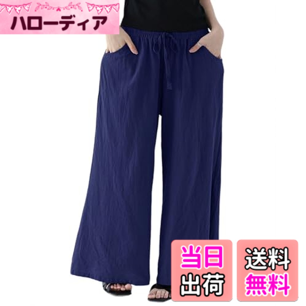 商品情報商品の説明主な仕様 ◇脱ぎ穿きしやすいウエストゴム＆紐で楽ちん！◇サイドポケット付◇清涼感あるリネンライクな軽いタッチ(^^♪◇着心地の良いさらりとした生地感◇肌に優しいコットン100%♪