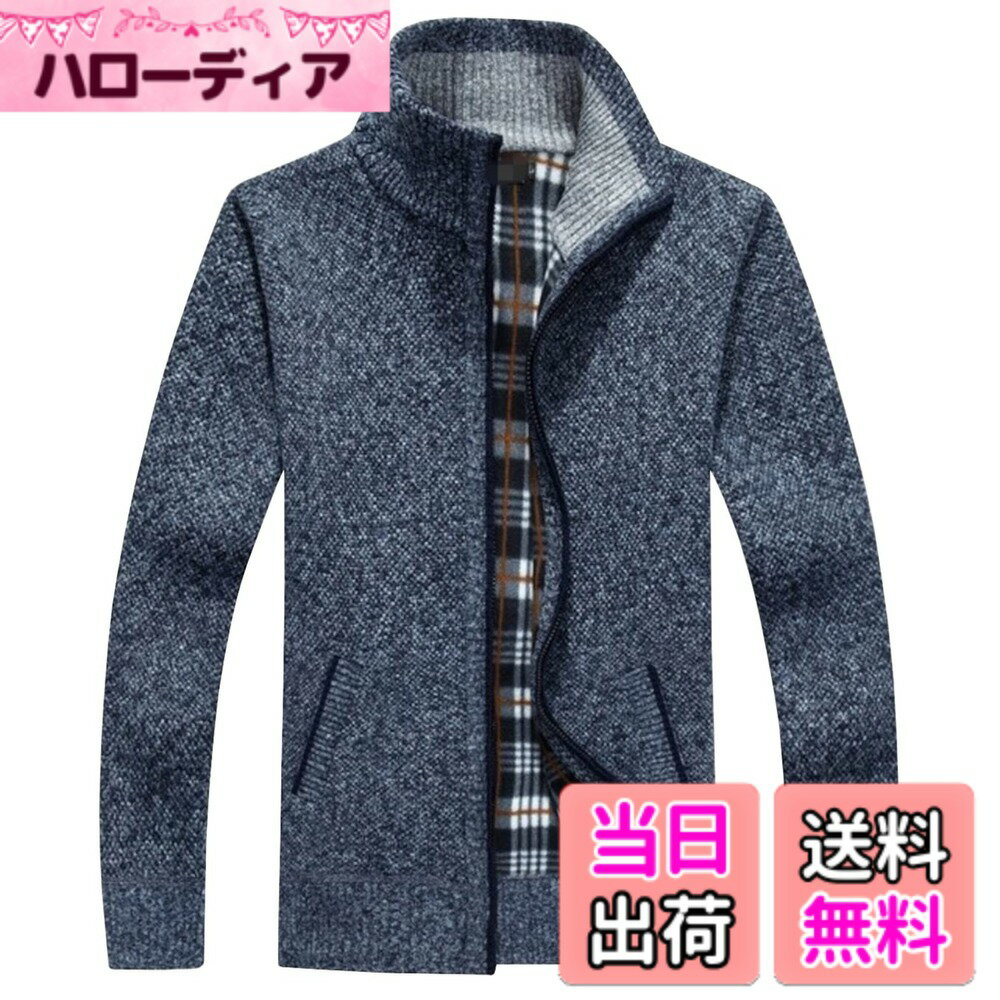 Cardigans, Boleros - 【送料無料】[OKJCON] カーディガン メンズ ニット 秋 厚手 裏起毛 ジップアップ ジャケット カジュアル 大きいサイズ 色：ネイビー、サイズ：3XL