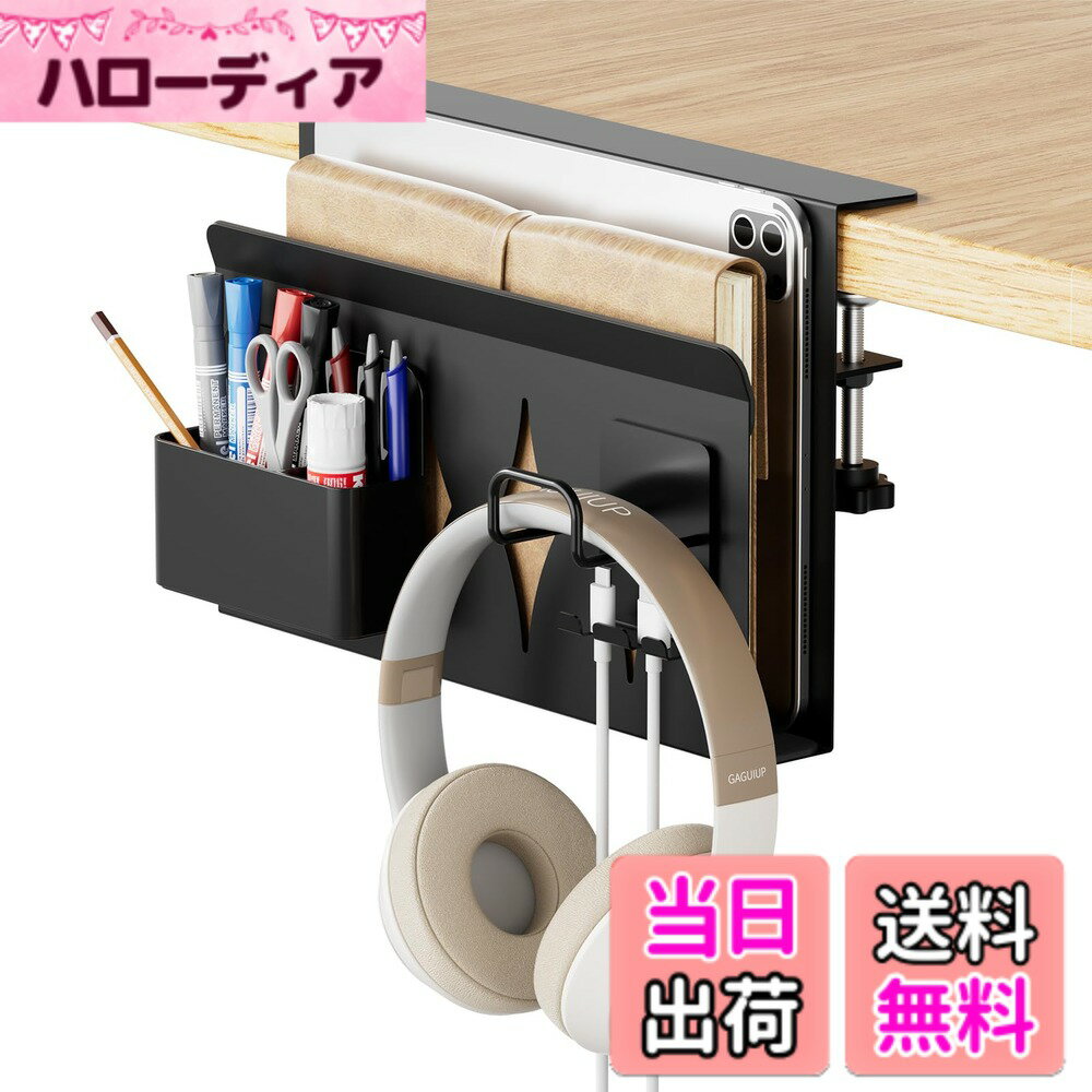 【送料無料】GAGUIUP デスク 収納 デスクサイド 収納ラック テーブルサイドポケット pcスタンド デスク周り タブレット収納 取付簡単 色：ブラック、サイズ：デザインB