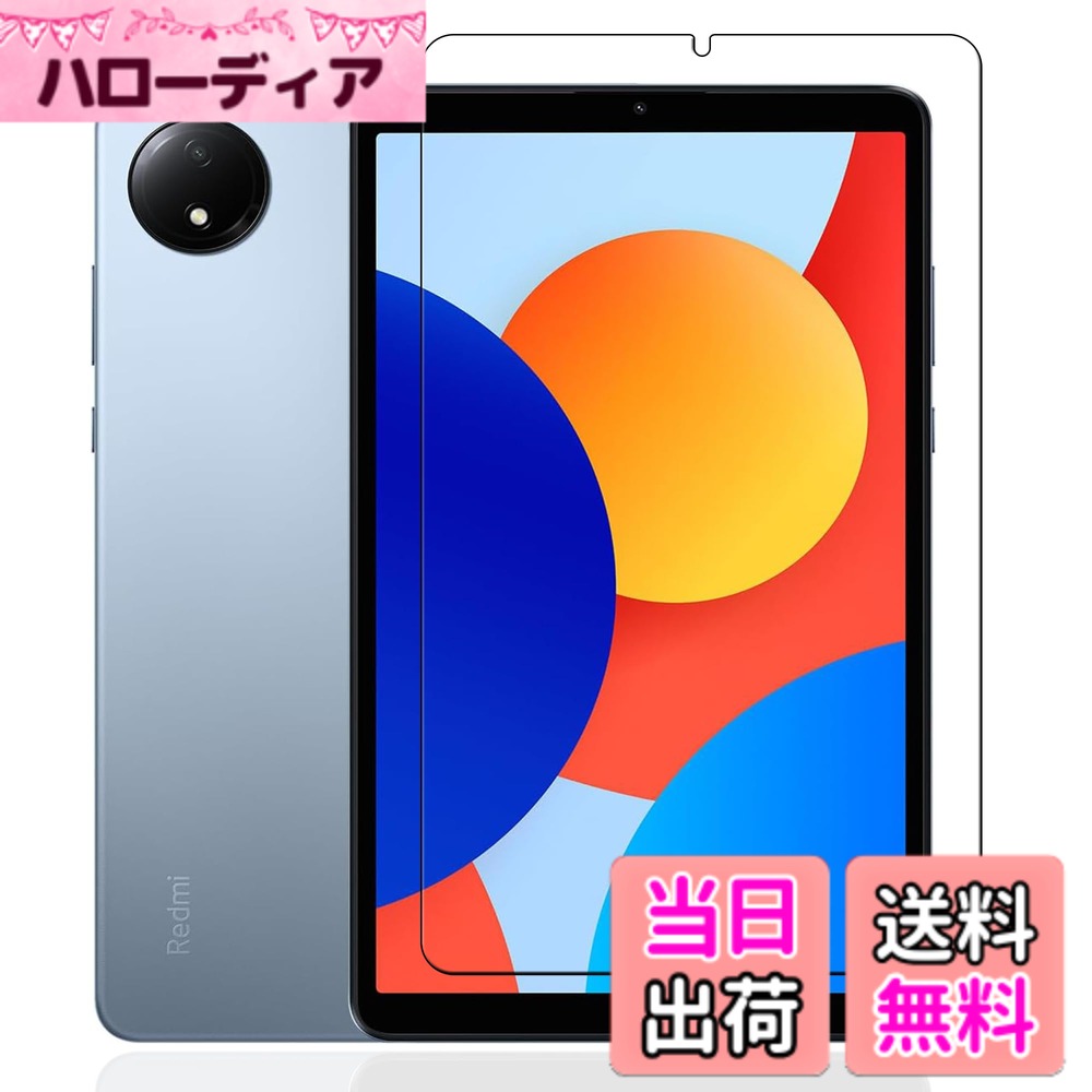 乐天商城 - 【送料無料】KEY2 フィルム 色：透明です、サイズ：LZ1-B27【1枚】Redmi Pad SE 4G