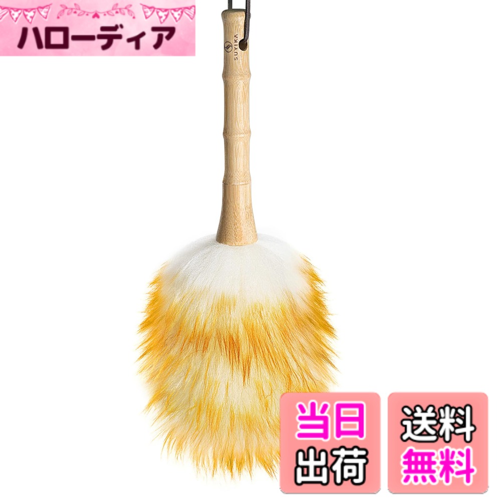 【送料無料】Suyika ほこり はたき ほこり取り 羊毛のホコリ取り ウールダスター ほうき ハンディモップ 掃除道具 部屋掃除 家庭用 車用 埃払い 埃取り はたき ダスター ナチュラル 天然木の柄 ふわふわ おしゃれ サイズ：M36cm（竹の柄）