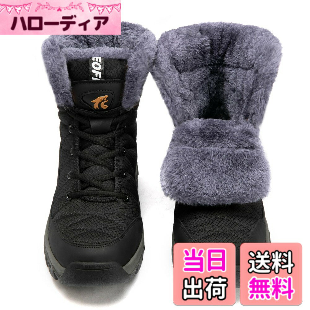 【送料無料】[MERPHINE] メンズ レディース スノーブーツ スノーシューズ 防水 冬 雪 防寒 滑らない 北海道 軽量 ウィンターブーツ ボア 暖かい 裏起毛 北海道 色：A ブラック、サイズ：22.5 cm 3E