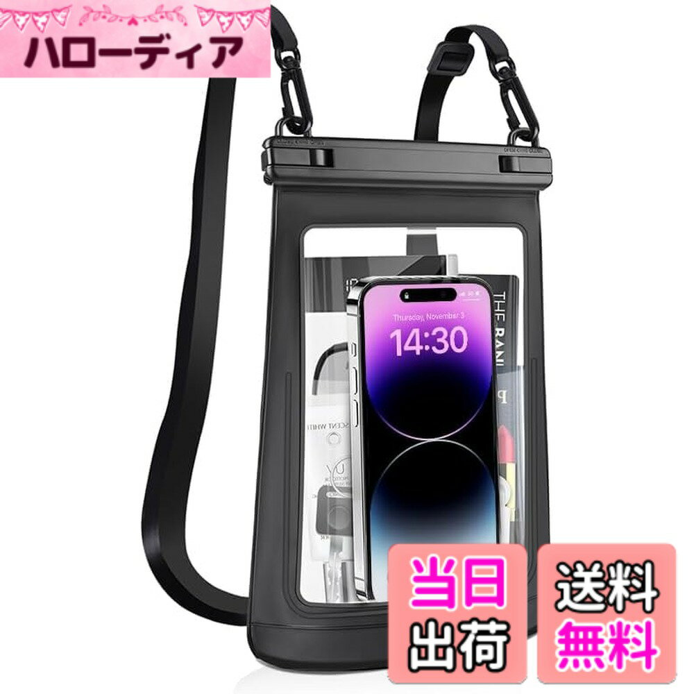 「2L大容量・折り畳み式」スマホ 防水 ケース LILIYYA: IPX8 海 浮く お風呂 プール 防水スマホケース 大きめ 完全防水 すまほ ぼうすい バッグ カバー 顔認証 首掛け 斜め掛け 海水浴 水泳 祭り 大晦日 花火大会 iPhone 15 1 色：ブラック、サイズ：XL＿黒