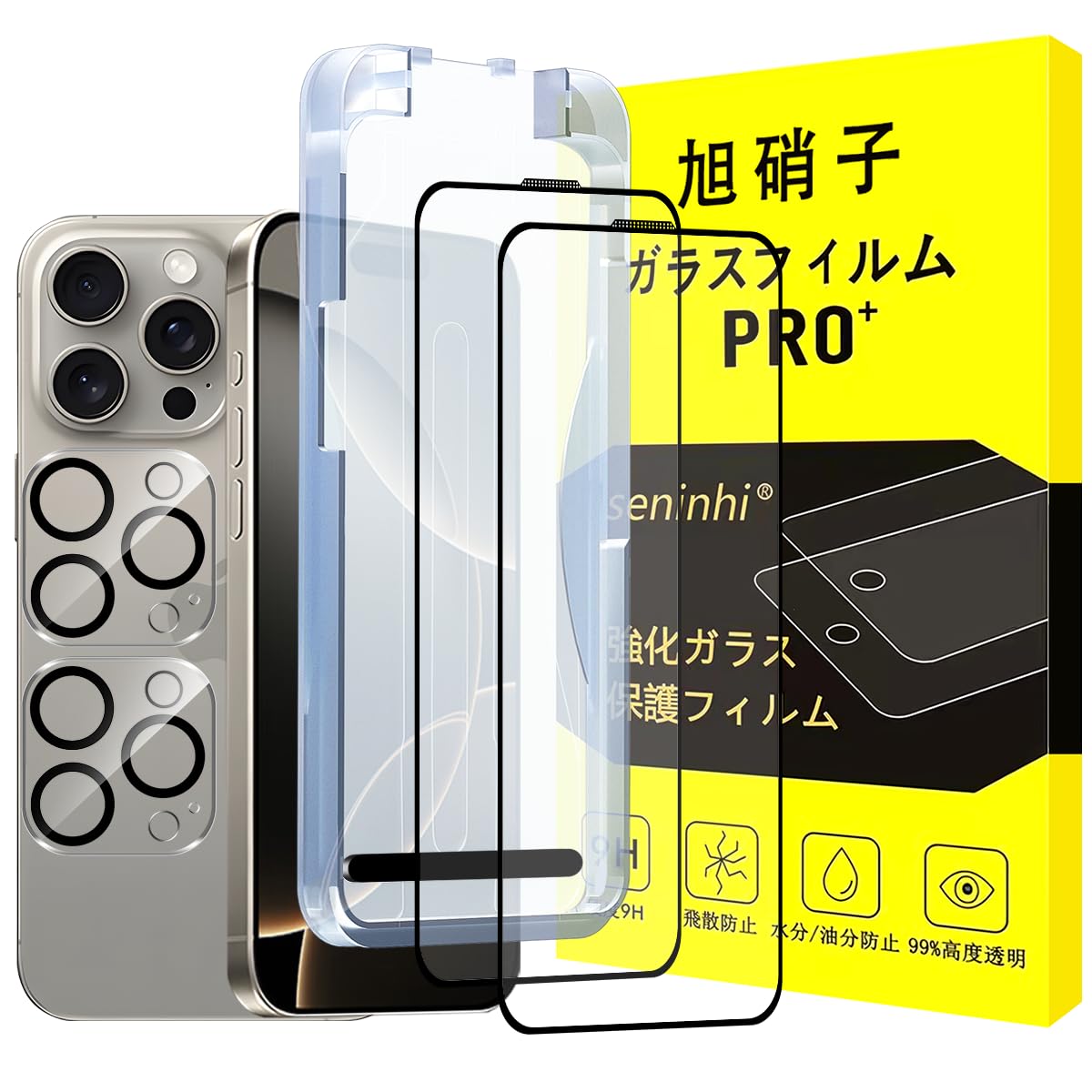 【送料無料】【2枚液晶保護+2枚レンズ保護】 ガラスフィルム 超薄型超高質感 貼り付け簡単 硬度9H 国産旭硝子AGC素材 気泡ゼロ 飛散防止 高感度 衝撃吸収 ラウンドエッジ加工 色：透過率99.9%-透明、サイズ：iPhone 16 Pro Max-wcc