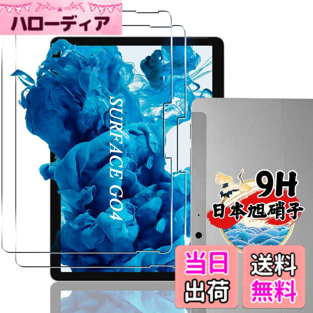 ������̵�����б� ���饹�ե���� 2�� + �����ե����2�� �����ܰ��˻������б� �������饹 �վ� ����9H �ⴶ�٥��å� �����ɻ� ������ �¿��� ��ư��...