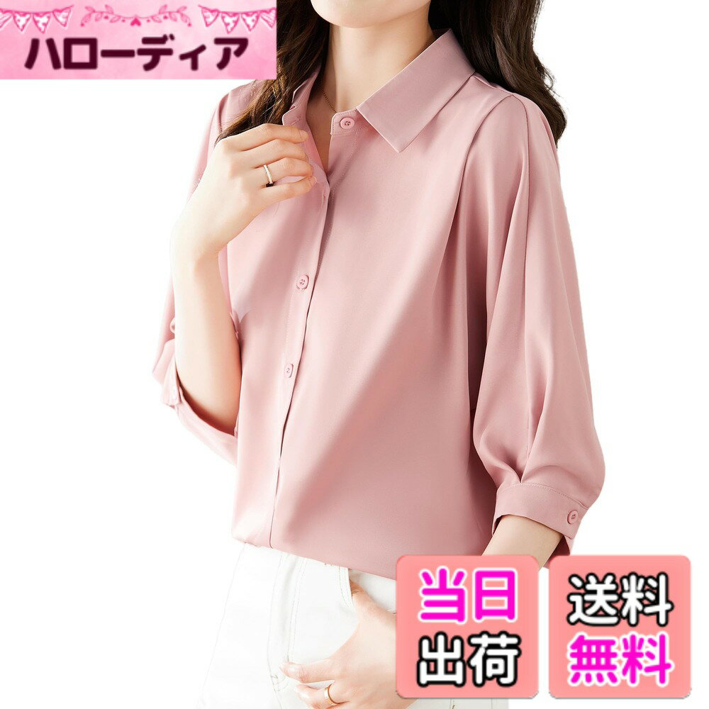 Other - 【送料無料】[Bolan　Verl] 【 8色 】 レディース 七分袖 ブラウス 薄手 シャツ オフィス 襟付き トップス ドルマン 女性 白 黒 赤 ピンク 緑 夏 春秋 前開き 襟付き カジュアル 通勤 お出かけ 色：ピンク、サイズ：L