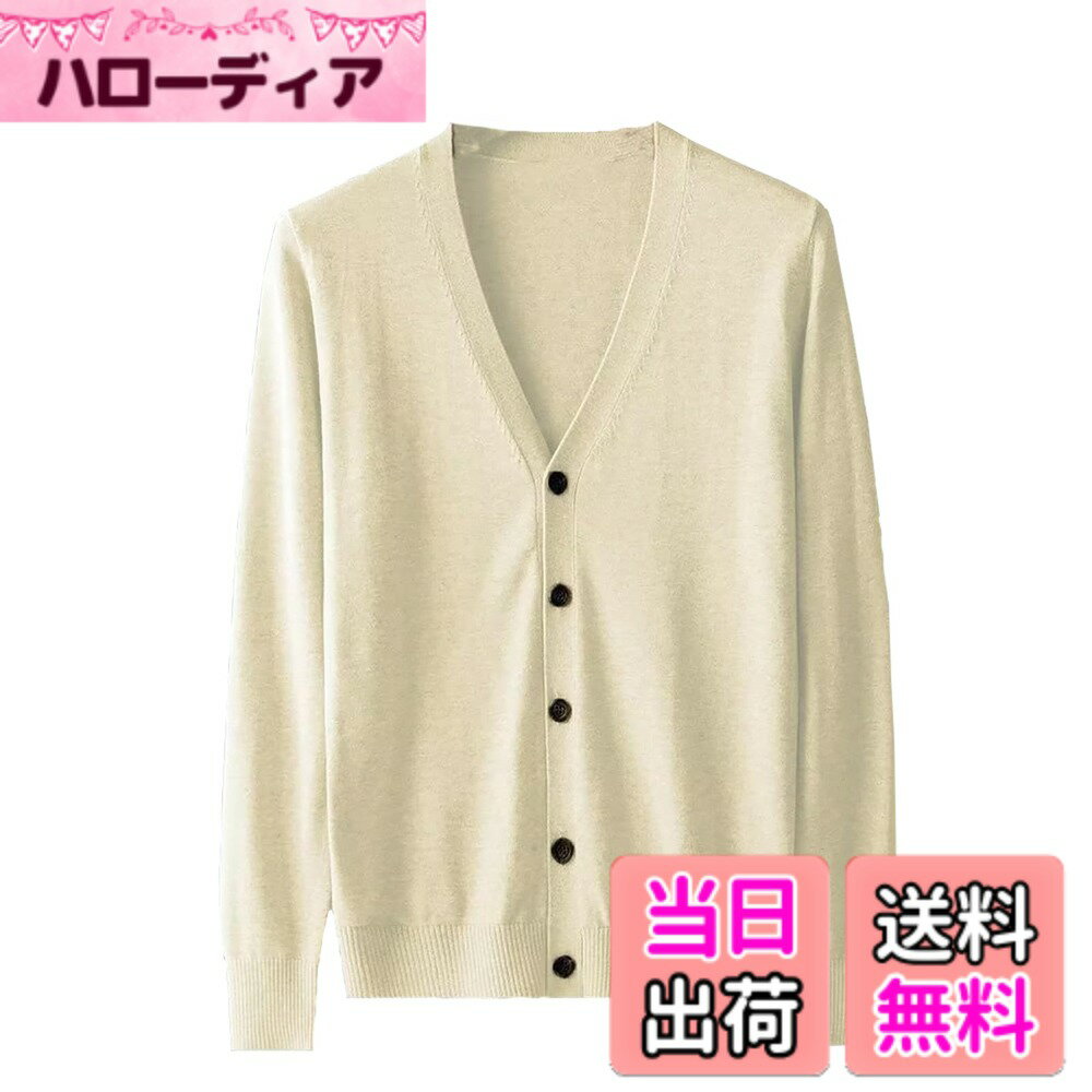 Cardigans, Boleros - 【送料無料】[zuevichn] カーディガン メンズ 長袖 Vネック セーター 無地 ジャケット スクールセーター 男子高生 クールカーディガン 前開き ニット 春 秋 冬 通学 通勤 カジュアル 色：カーキ、サイズ：L