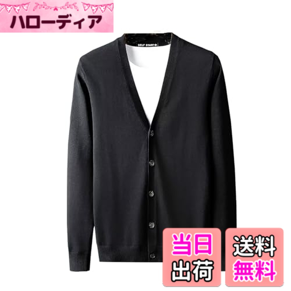 【送料無料】[zuevichn] カーディガン メンズ 長袖 Vネック セーター 無地 ジャケット スクールセーター 男子高生 クールカーディガン 前開き ニット 春 秋 冬 通学 通勤 カジュアル 色：ブラック、サイズ：3XL