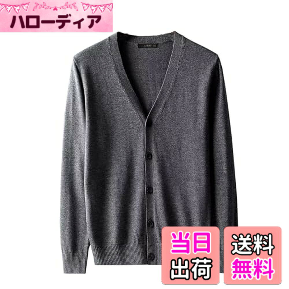 商品情報商品の説明主な仕様 質感高い素材：伸縮性があって、肌触りの良いカーディガンので、着心地がよいですしっかりした生地：生地も縫製もしっかりし、型崩れにくいです優れたデザイン：マイクロカッティング、適度な胸元のゆったり感、裾、リブ編みの袖口、快適な着心地です通気性が抜群：通気性がいい素材を使用し、快適性がよく、柔らかな肌さわりを与えてくれる使い勝手が抜群なメンズカーディガンです各シーン大活躍：カジュアルすぎず大人っぽく着られるのはカーディガンの魅力です。Tシャツにも、スタンダードなシャツにも、どんなファッションにもしっかりとマッチします。オフィスからレジャーまで、あらゆるシチュエーションで活躍することも魅力の一つです