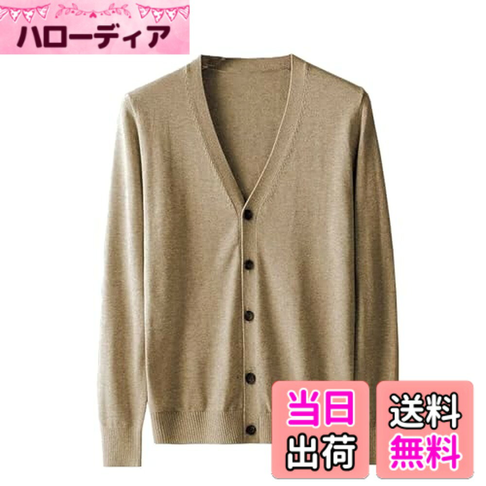【送料無料】[zuevichn] カーディガン メンズ 長袖 Vネック セーター 無地 ジャケット スクールセーター 男子高生 クールカーディガン 前開き ニット 春 秋 冬 通学 通勤 カジュアル 色：コーヒー、サイズ：XL