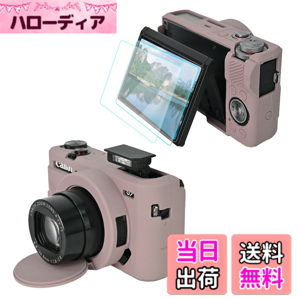【送料無料】VOVMOEYA For Canon PowerShot G7 X Mark IIIカメラケース、2枚強化ガラスフイルム入り G7 X Mark III専用ボディケース For Canon G7X IIIコンパクトデジタルカメラケース G7X3カメラ保護カバー フールカバー 取り外し可能なレンズカバー付き PU 色：グレー