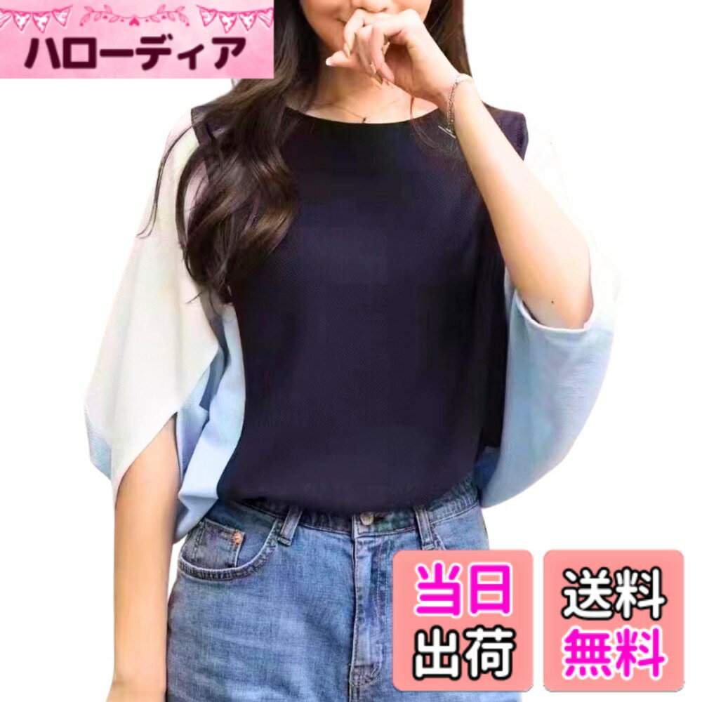 【送料無料】[Dep Club] ドルマンスリーブ オフィスカジュアル レディース ドルマントップス 七分袖 ビッグtシャツ ブラウス カットソー 大きいサイズ ゆったり 体型カバー 着痩せ 7分袖 春 夏 秋 色：ブルー、サイズ：2XL