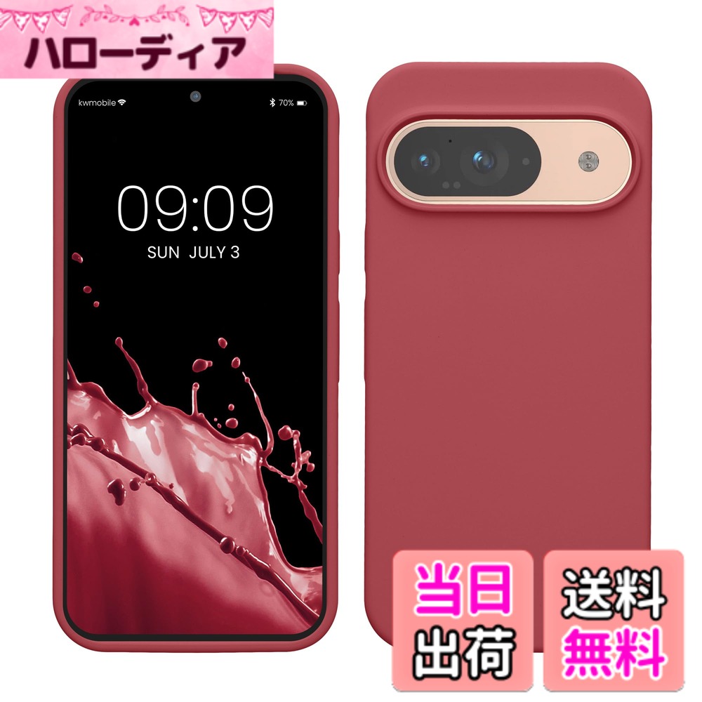 乐天商城 - 【送料無料】kwmobile スマホケース Google Pixel 9対応 ケース - Google Pixel 9 Pro対応 ケース - シリコン カバー 耐衝撃 傷防止 サラサラ ダークローズ 色：ダークローズ、サイズ：Pixel 9 / Pixel 9 Pro