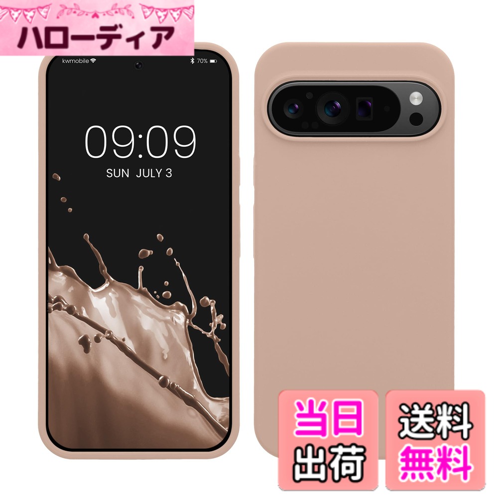 【送料無料】kwmobile スマホケース Google Pixel 9 Pro XL対応 ケース - TPU リキッド シリコン カバー - 耐衝撃 傷防止 サラサラ Case 色：アンティークピンクマット、サイズ：Pixel 9 Pro XL