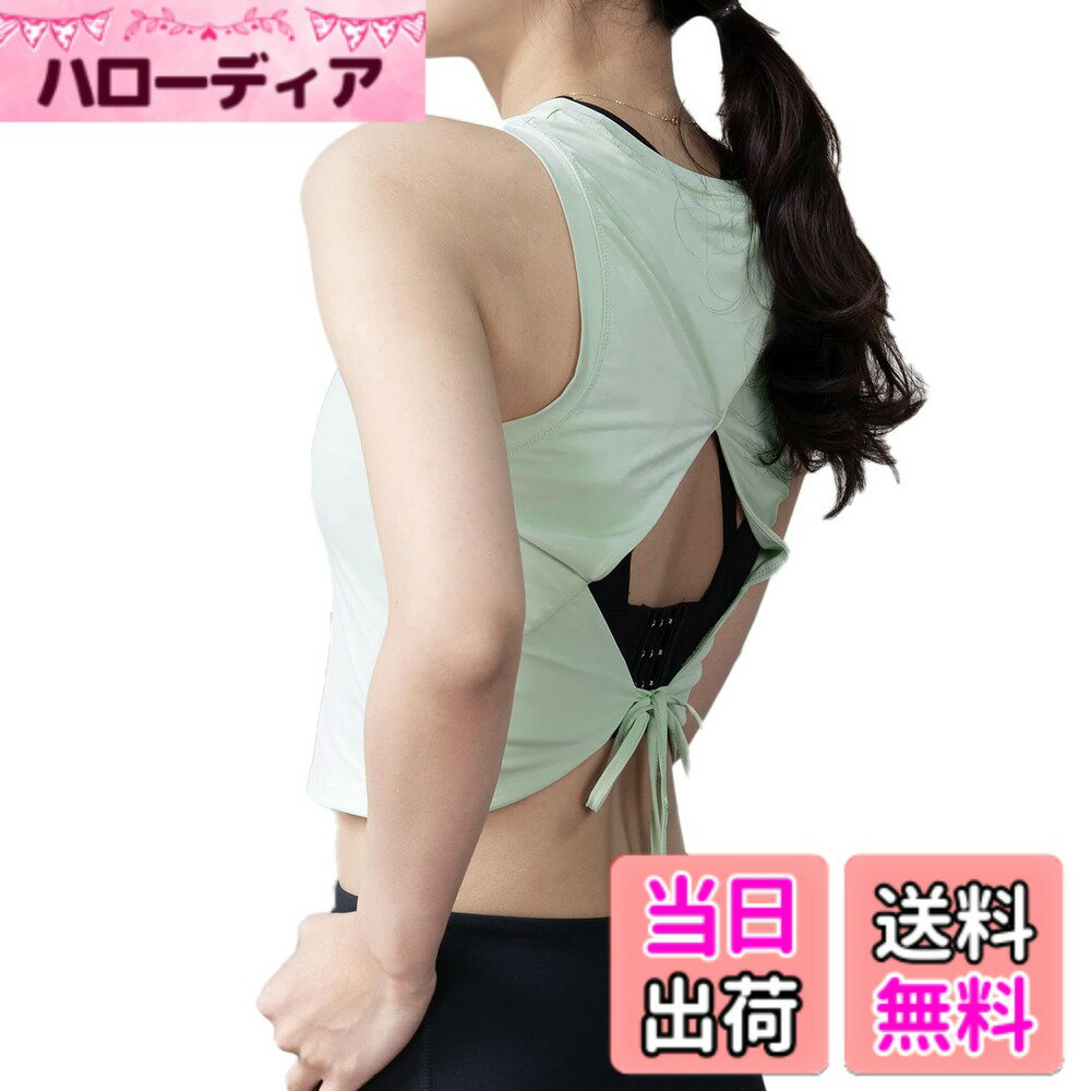 商品情報商品の説明主な仕様 【新作登場】この女性用のタンクトップは、スポーツウェアやヨガウェアとしてぴったりです。ショート丈のデザインで、背中が大きく開いた斬新なスタイル。へそ出しタイプなので、動きやすく通気性も抜群。吸汗速乾素材を使用しており、ダンス、トレーニング、フィットネスなど、様々なシーンで活躍します。【背中効果】背中をきれいに見せるおしゃれなデザインで美背中を作ります。背中部分がオープンになった、背中スタイルとヘルシーな肌見せを叶えるおしゃれなデザインです。ヨガの時には、スポーツブラとの相性も抜群で、スタイリッシュなコーディネートが楽しめます。背中の大きな開き加減で、通気性が良く、ムレを軽減します。【ショート丈】女性らしいシルエットを演出でき、より魅力的になります。ウエストが細いと、あなたのスタイルが際立ちます。どんな季節にもぴったりのヨガウェアです。【吸汗.速乾.抗菌】吸放湿にも優れていて身体の自然な温度調節をサポート肌を心地よくドライに保ちます。特製涼感糸が熱をすばやく分散し、快適な涼しさを持続します。軽くて、伸縮性・吸汗性・通気性・速乾性に優れ、さらりとした質感の気持ちよい履き心地、汗による肌のべたつきを軽減し、運動中の身体も快適でドライな状態にします。【様々な場合に適用】ショート丈のデザインで、背中が大きく開いた斬新なスタイル。一枚で着用できる！スポーツシーンだけでなく、夏場のおしゃれ着にも！動きやすいから、さまざまなシーンで着られる万能フィットネスウェア! こフィットネス、マラソン、ランニング、ヨガ、ダンス、テニス等、いろいろなスポーツに大活躍のアイテムです。スポーツウェアとしてはもちスポーツウェアとしては もちろん、カジュアルな日常着としてもおすすめです!