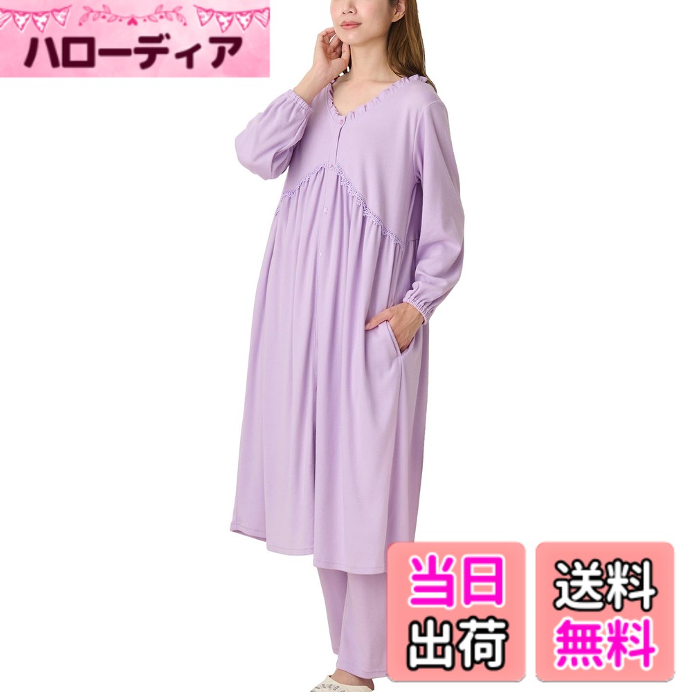 【送料無料】[ANGELIEBE エンジェリーベ] マタニティ 前開き 長袖 パジャマ 綿 混 やわ ...