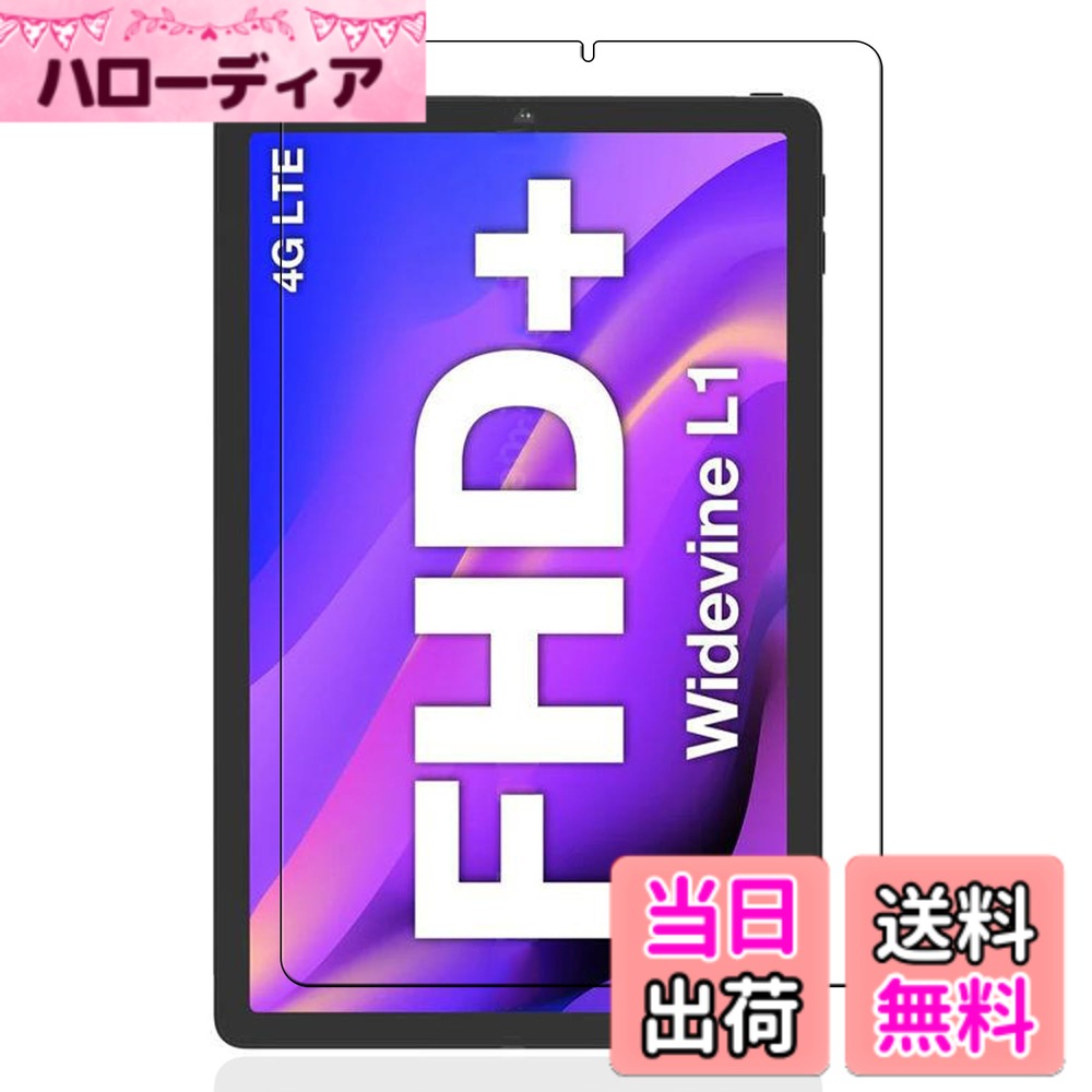 【送料無料】KEY2 フィルム 色：透明です、サイズ：LZ1-B40【1枚】AGM PAD T1
