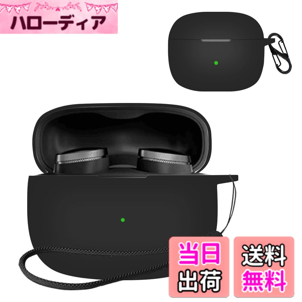乐天商城 - 【送料無料】ワイヤレスイヤホン シリコン ケース 色：ブラック、サイズ：Bowers & wilkins pi8 ケース