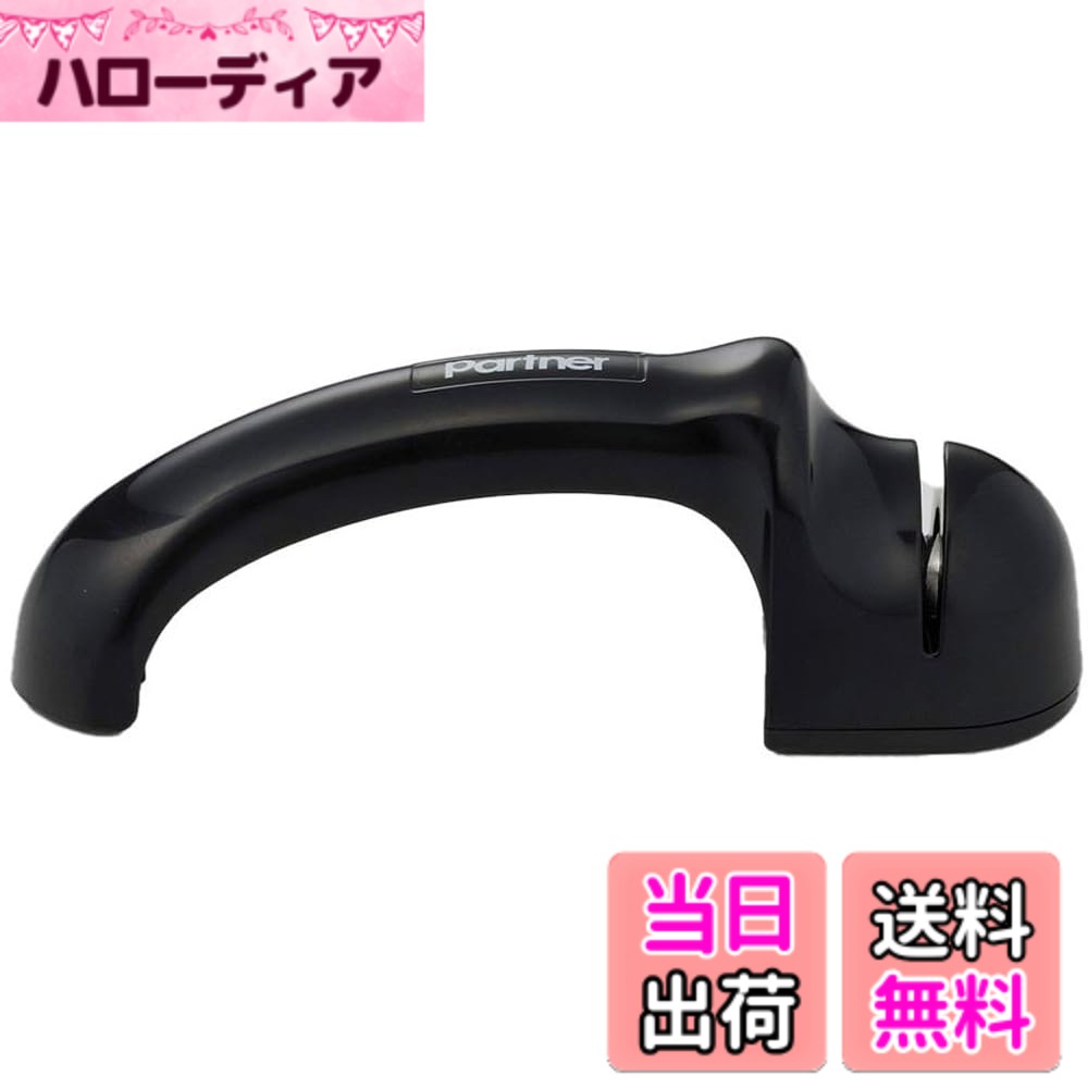 【送料無料】下村企販 包丁 燕三条 匠シリーズ 日本製 スライサー まな板 色：15.)パートナー シャープ..