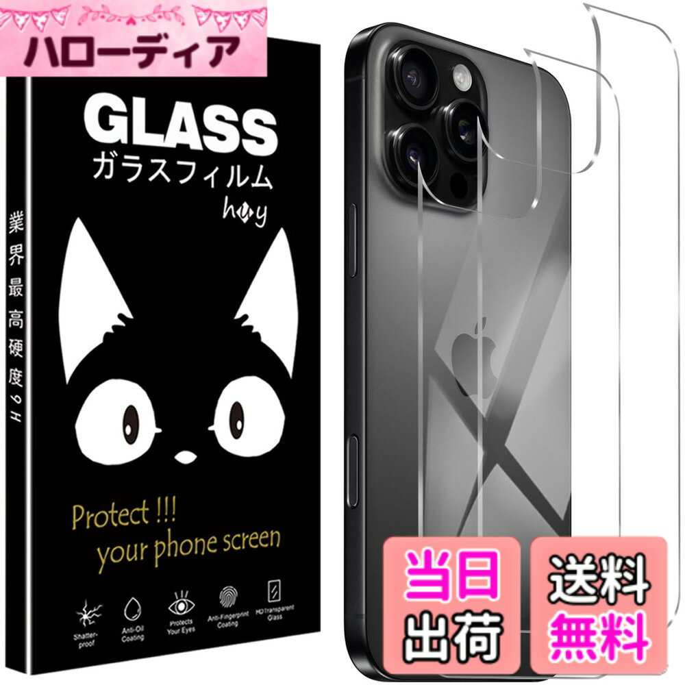 Rakuten - 【送料無料】ケース 新型 カバー NEWモデル スタンド機能付き 保護ケース 三つ折 薄型 高級PU レザー 全面保護型 サイズ：iphone 16 pro max 用の