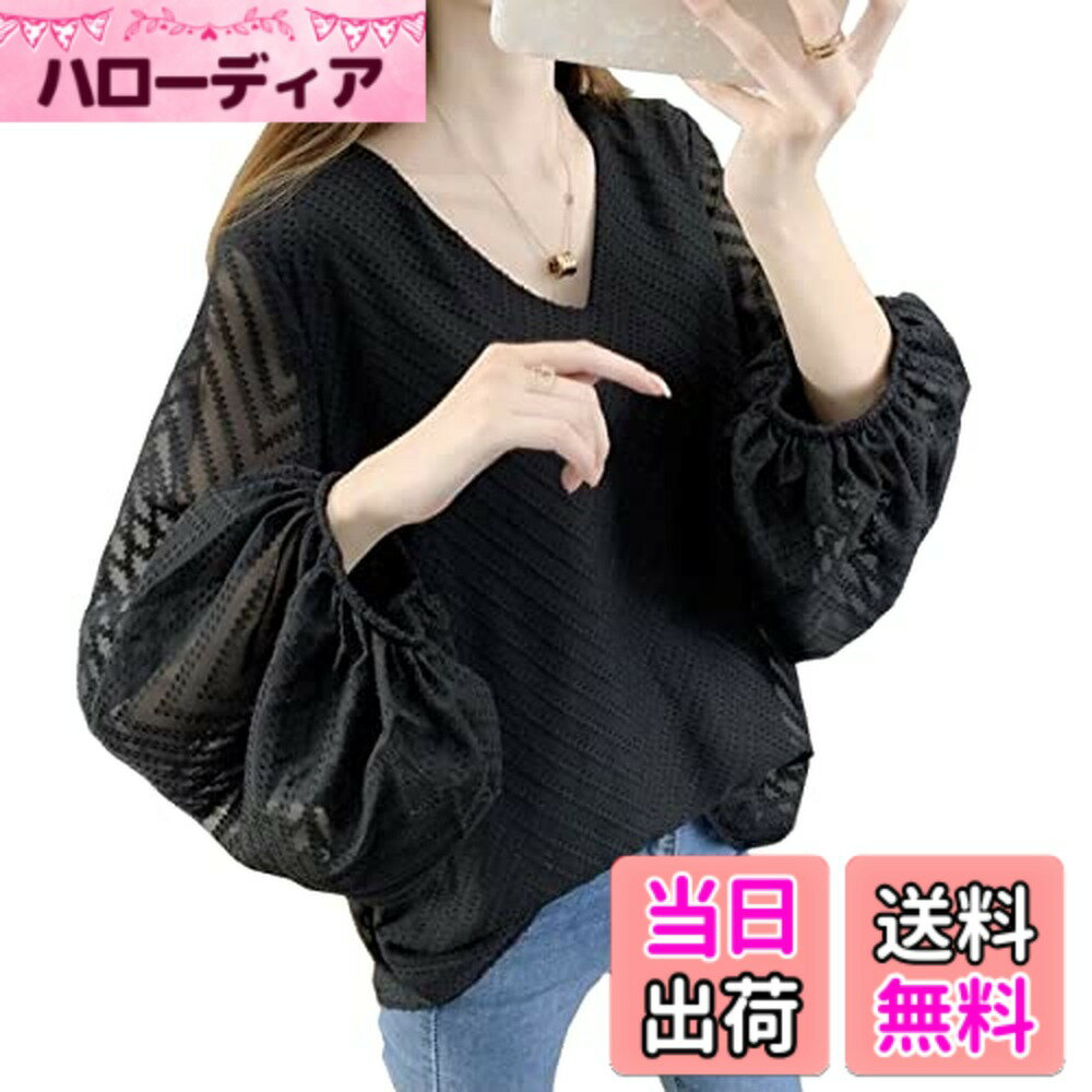 【送料無料】[MEME XTRA] シフォンシャツ レディース Vネック ブラウス バルーン袖 Tシャツ トップス ゆったり 体型カバー 薄手 着痩せ 可愛い カジュアル 着心地 通勤 OL 通学 春 夏 秋 色：ブラック、サイズ：M