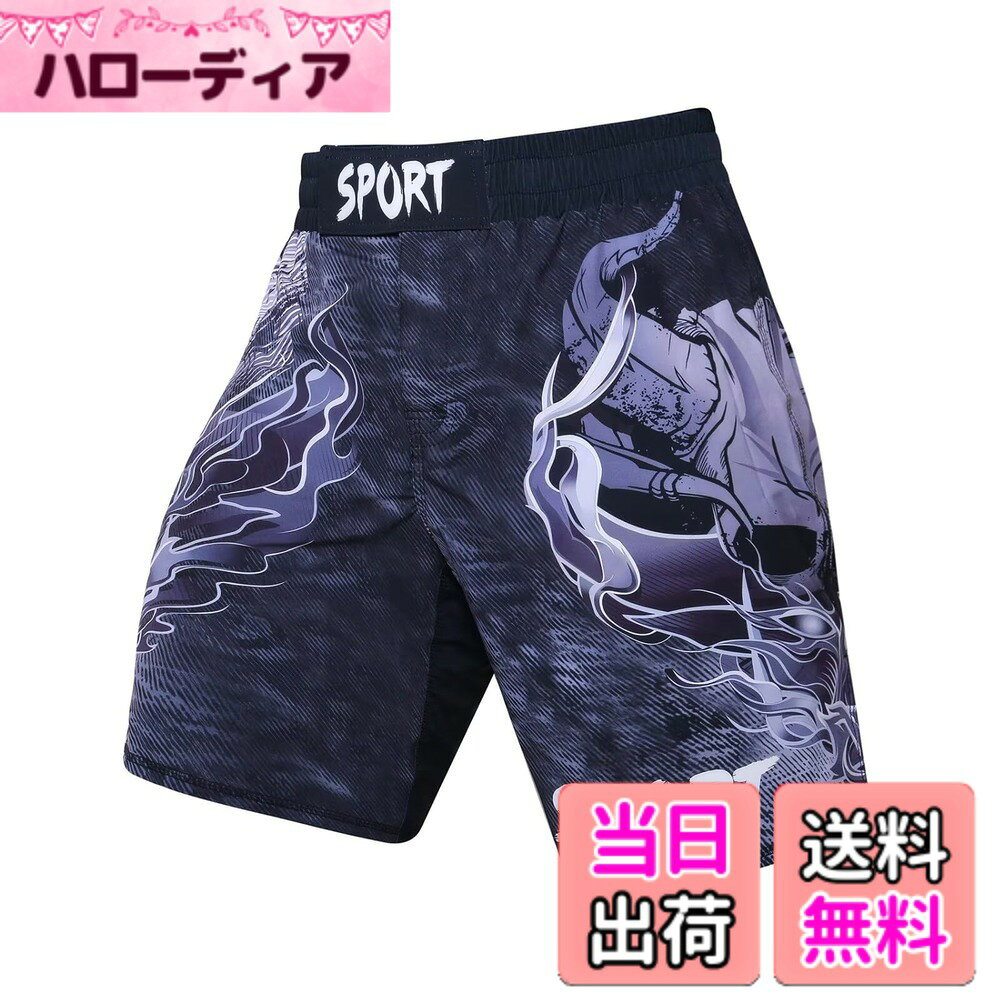 【送料無料】[ORBU] ジム ショートパンツ メンズ ボクシングスポーツ マジックテープ式ウエスト ハーフパンツ トレーニング フィットネス ランニング 五分丈 短パン 速乾 通気 多彩な柄付 ビーチパンツ 夏 色：パープル（牛角）、サイズ：2XL hellodear-10652932 ハローディア楽天市場店 パッケージ画像