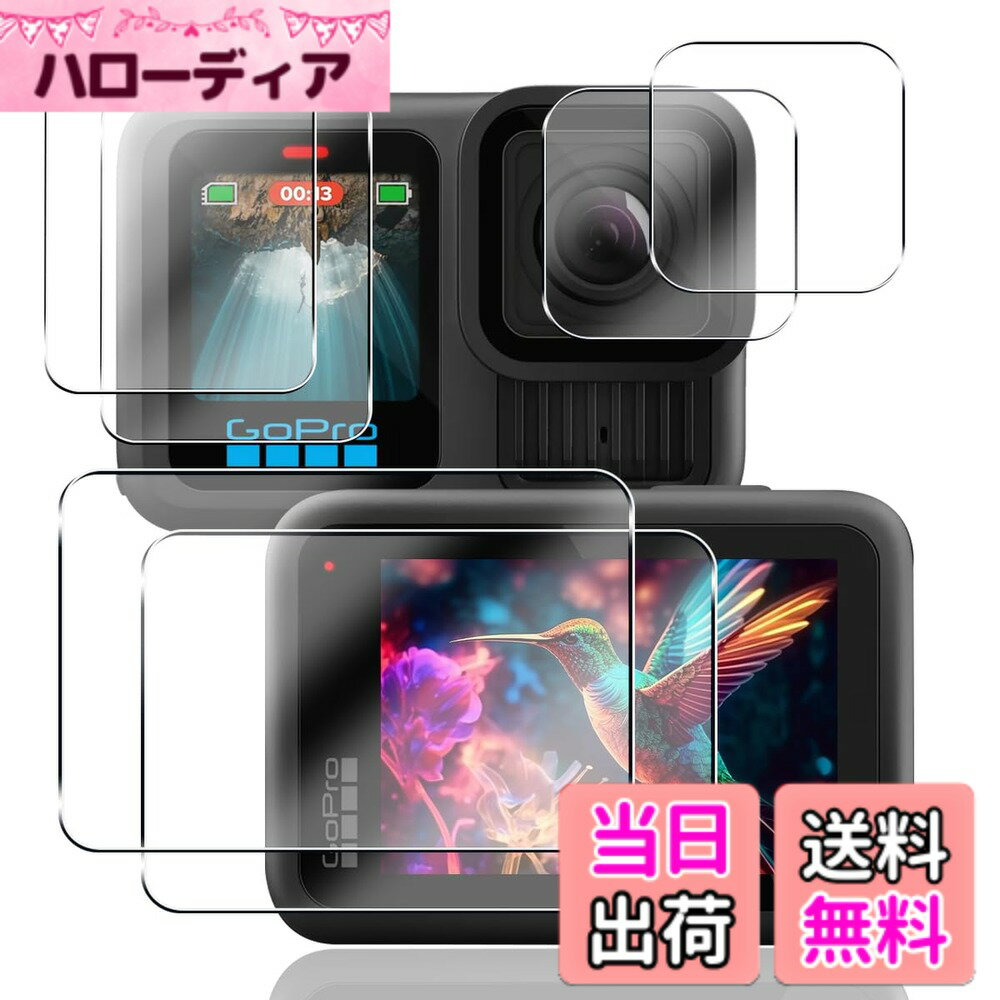 【送料無料】用 ガラスフィルム 2枚 + カメラ保護フィルム 2枚セッ 【 日本旭硝子製 9H強度  ...