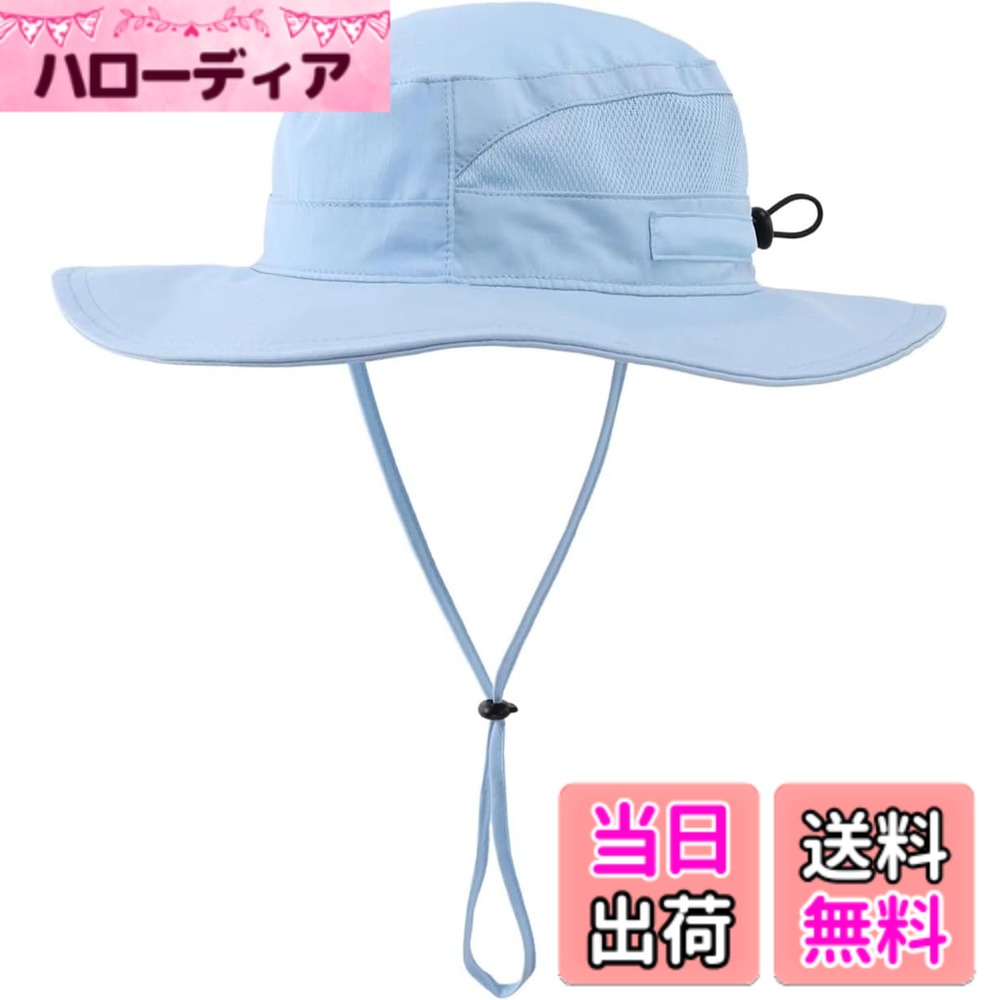 【送料無料】(コネクタイル) キッズ UPF 50+ サファリハット つば広 紫外線 UVカット ハット 子供 幼児..