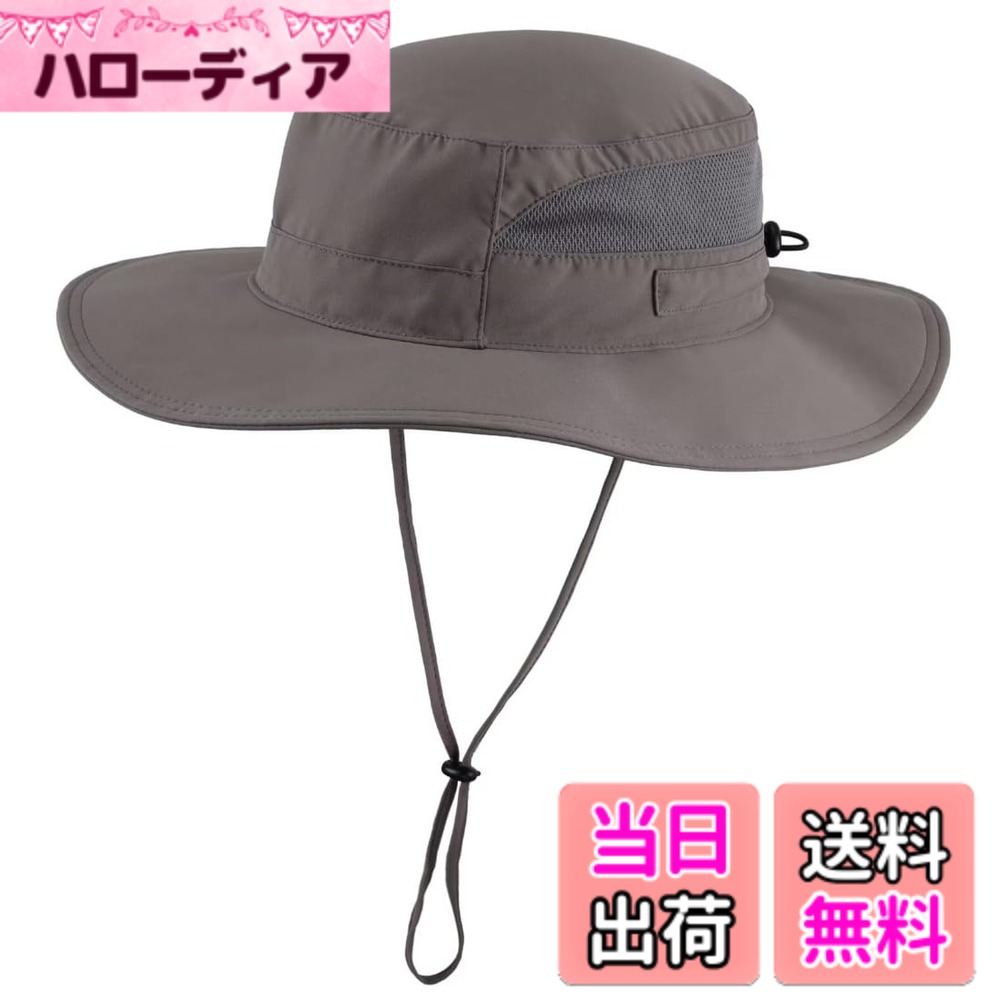 【送料無料】(コネクタイル) キッズ UPF 50+ サファリハット つば広 紫外線 UVカット ハット 子供 幼児 通園 通学 帽子 調整可能 色：ダークグレー、サイズ：M