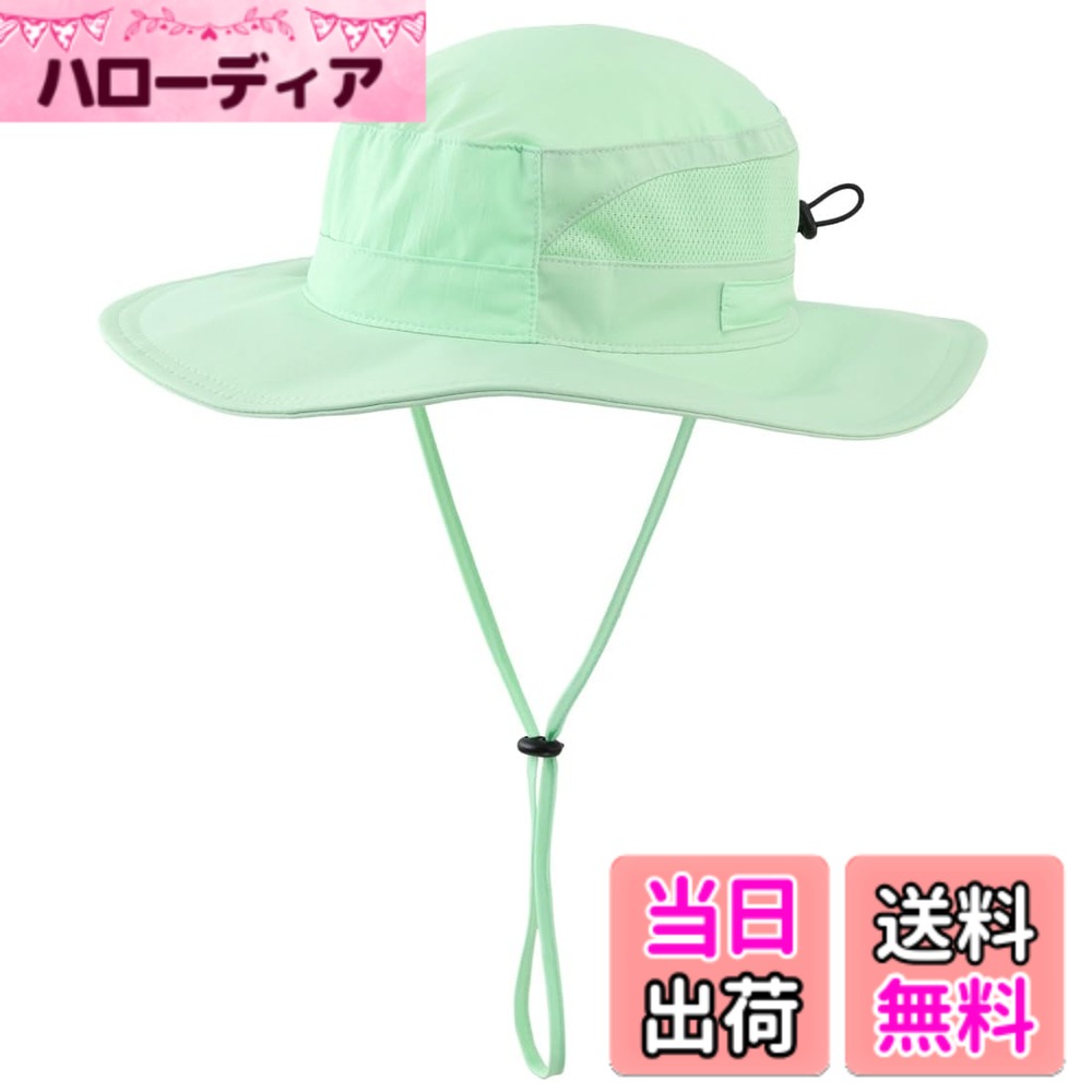 【送料無料】(コネクタイル) キッズ UPF 50+ サファリハット つば広 紫外線 UVカット ハット 子供 幼児 通園 通学 帽子 調整可能 色：ミントグリーン、サイズ：S