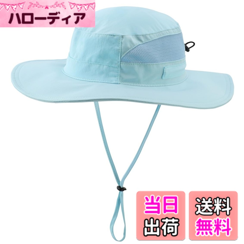 【送料無料】(コネクタイル) キッズ UPF 50+ サファリハット つば広 紫外線 UVカット ハット 子供 幼児 通園 通学 帽子 調整可能 色：ライトブルー、サイズ：S