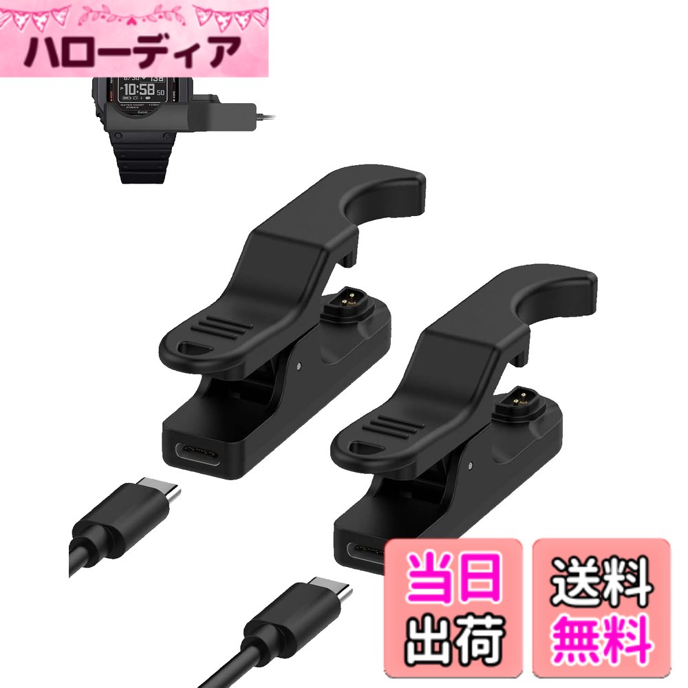 【送料無料】For G-SHOCK DW-H5600/GBD-H2000/GPR-H1000 スマートウォッチ 対応 充電ケーブル USB充電器【KONXISA】高耐久 軽量 小さい 持ち運び便利 色：【2本/ブラック】、サイズ：G-SHOCK DW-H5600 hellodear-10654988 ハローディア楽天市場店 パッケージ画像